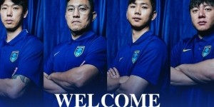 新葡萄8883官网AMG-筱田善之不再担任南通支云主教练职务，金大仪正式出任主教练