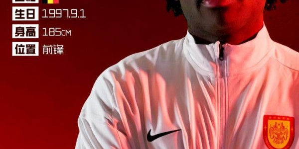 新葡萄8883官网AMG-意外吗？武磊“黑又硬”队友加盟重庆铜梁龙，本赛季欧冠速度第一