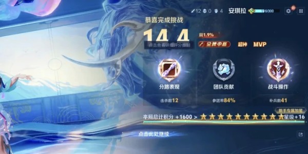 新葡萄8883官网AMG-新号首局加了这么多星，让老玩家可怎么活啊？